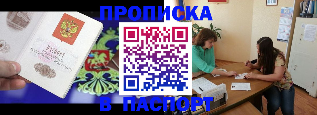 регистрация для школы в Карабаново